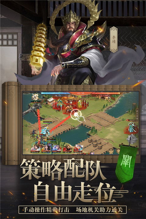 (封神幻想手游攻略)封神幻想世界62攻略：胜利在望，详细分享无敌秘籍