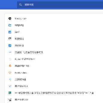 (如何取消开机密码电脑开机密码)如何取消电脑的开机密码？简单操作让您轻松摆脱电脑登录限制