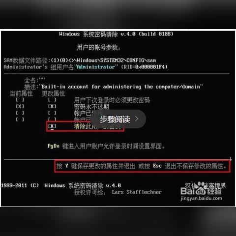 (如何取消开机密码电脑开机密码)如何取消电脑的开机密码？简单操作让您轻松摆脱电脑登录限制
