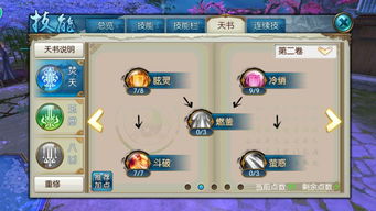 (天道模拟器游戏官网正式版)探索神秘世界的奥秘：天道模拟器带您踏上未知之旅