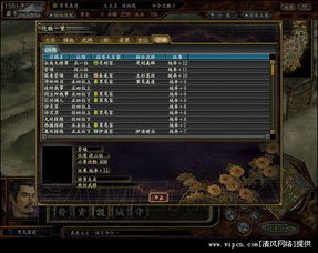 (天道模拟器游戏官网正式版)探索神秘世界的奥秘：天道模拟器带您踏上未知之旅