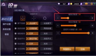 (无敌模拟器下载)无敌玩家模拟器折相思：探索虚拟世界的无限可能性与深刻情感