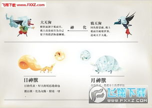 天狗偃月之日是哪一天？探寻传说中的神秘节日到底是什么时候举行的？