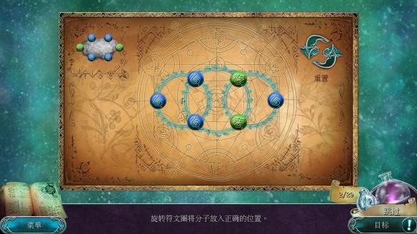 《魔法全书3图文攻略2086》：探秘魔法王国，解锁神秘奇遇与强大法术技能