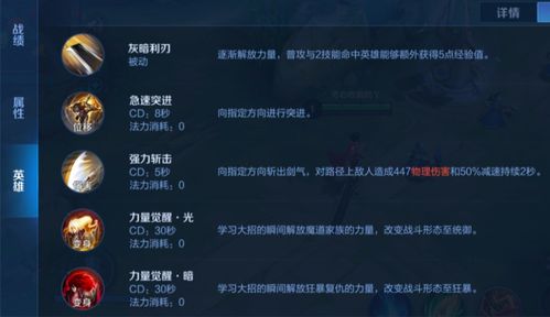 探讨灵气与元气，谁的等级更高？从疗愈能力到气场强度，你知道谁更胜一筹吗？