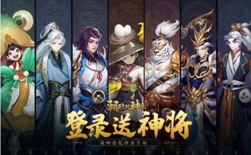 (朝歌官网)朝歌兑换码：获取兑换码，畅享优惠福利和特权活动