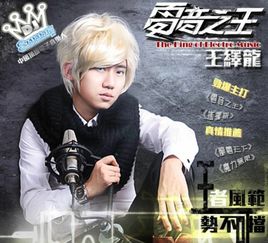 (电音著名歌曲)电音最厉害三个曲子，绝对让你上瘾不停手的节奏狂欢