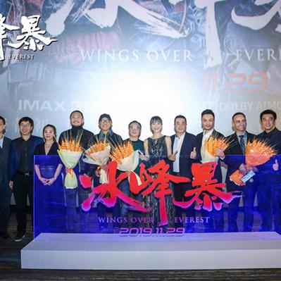 (片名《冰峰游戏》)探寻刺激冰峰游戏简介：欢乐冒险等你挑战！