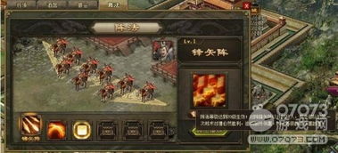 深入解析传说之城阵法特效的触发条件与应用技巧，助你轻松掌握游戏策略