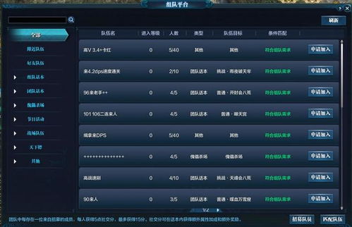 (江湖百业图电子版)解密《江湖百异图》：如何才能成功删除不想要的武功秘籍？