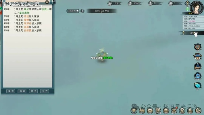 一步步走向巅峰,读懂大仙侠修真模拟器更多玩法和技巧的完全攻略指南 一步步走向巅峰,读懂大仙侠修真模拟器更多玩法和技巧的完全攻略指南