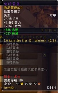 (raidio.io wow)理解魔兽世界raider io中文的重要性及其在游戏中的作用