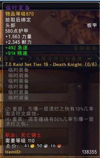 (raidio.io wow)理解魔兽世界raider io中文的重要性及其在游戏中的作用