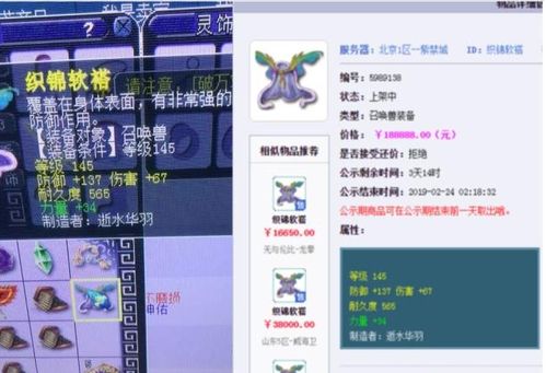 (梦幻探索价格表2017)探索梦幻官方官网网站，发现无限可能与神秘之处