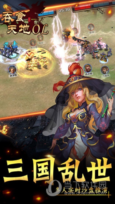 (三国战天下武将阵容)打造最无敌的三国战天下平民最强阵容，让你战无不胜！