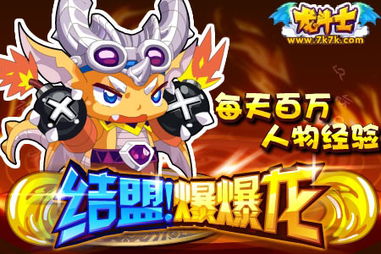 (龙谷奇兵如何才能获得红圣器呢)龙谷奇兵如何才能获得红圣器？