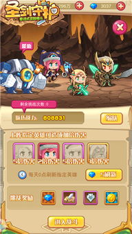 (利萨斯圣剑)如何搭配传承利萨斯英雄阵容？让你的队伍更具战斗力！