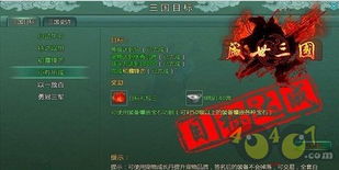 体验刺激与智慧的结合：探索四个字的三国游戏世界的魅力与乐趣