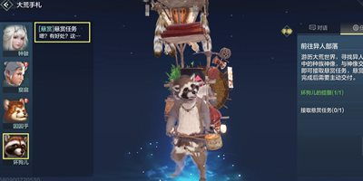 (妄想山海剧情任务息壤之光)探讨代号息壤和妄想山海的异同之处,揭秘两者的特点和内涵 (妄想山海剧情任务息壤之光)探讨代号息壤和妄想山海的异同之处,揭秘两者的特点和内涵