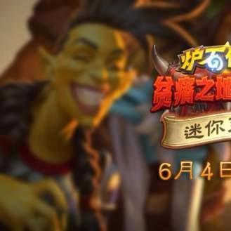 (术士 灵魂之火)强力技能展示！掌握wow术士灵魂之火技能，实现卓越战斗表现