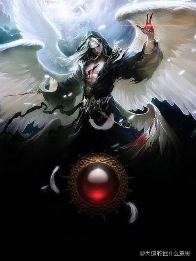 (轮回道祖是谁)轮回道主:穿梭时空的命运掌控者与永恒之路的终极探索 (轮回道祖是谁)轮回道主:穿梭时空的命运掌控者与永恒之路的终极探索
