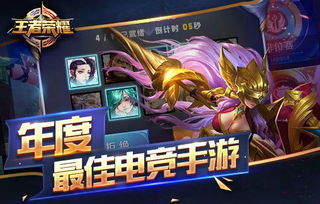 王者荣耀：中国最受欢迎的多人在线竞技手机游戏，如何在游戏中取得胜利？