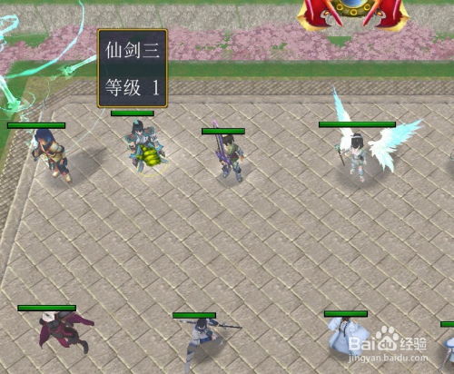 (仙剑奇侠传官方攻略)仙剑奇侠传零氪最佳攻略:零氪玩家也能轻松游戏秘籍大揭秘 (仙剑奇侠传官方攻略)仙剑奇侠传零氪最佳攻略:零氪玩家也能轻松游戏秘籍大揭秘