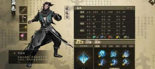 (手游侠客行攻略)探索江湖，挑战武林，体验无尽冒险——手游侠客行