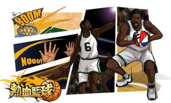 (篮球rec)激情澎湃,篮球狂热者必备!热血篮球道具大全盘点 (篮球rec)激情澎湃,篮球狂热者必备!热血篮球道具大全盘点