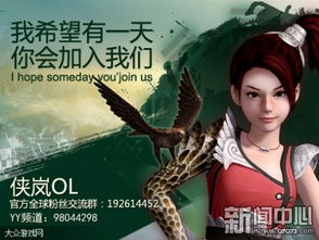 (神秘仙子的图片)探秘神秘仙子奇踪:全面攻略仙境之旅的秘密指南 (神秘仙子的图片)探秘神秘仙子奇踪:全面攻略仙境之旅的秘密指南