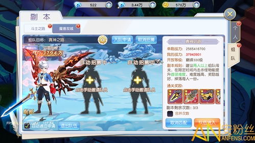 深度揭秘契约轮回魔宠养成攻略：科技进步如何重塑神秘魔宠的成长和进化之路