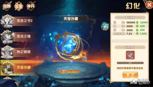 深度揭秘契约轮回魔宠养成攻略：科技进步如何重塑神秘魔宠的成长和进化之路