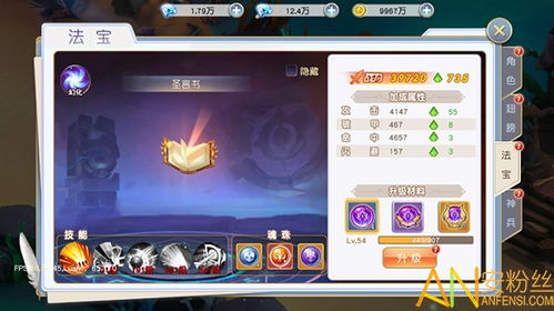 深度揭秘契约轮回魔宠养成攻略：科技进步如何重塑神秘魔宠的成长和进化之路