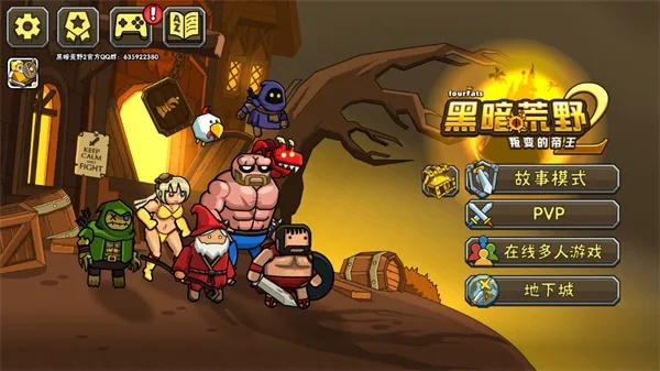 (黑暗荒野2一刀秒杀修改版)黑暗荒野2 MOD作弊菜单全解：详尽解析及实用技巧助你畅玩游戏