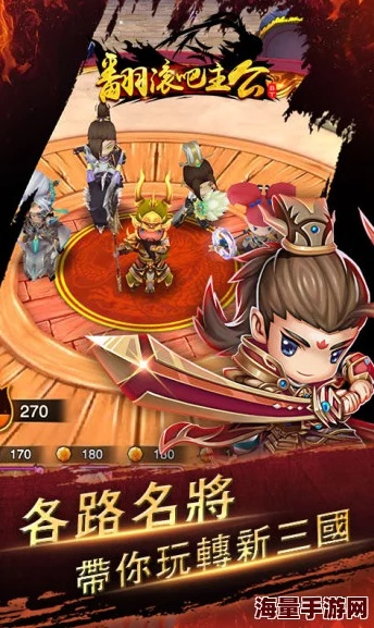 (诸葛亮翻盘)翻滚吧主公：深度解析诸葛亮的独特天赋与策略应用