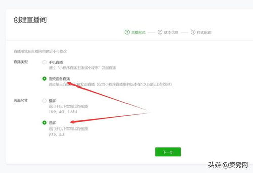 如何利用电脑进行微信直播课程？电脑上怎样进行微信直播课程教学？