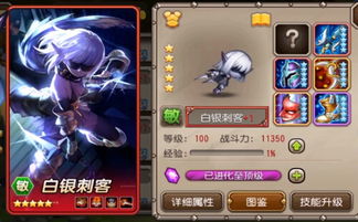 (奇迹刺客技能解读)最强奇迹刺客辅助技巧揭秘：如何快速提升你的战斗力