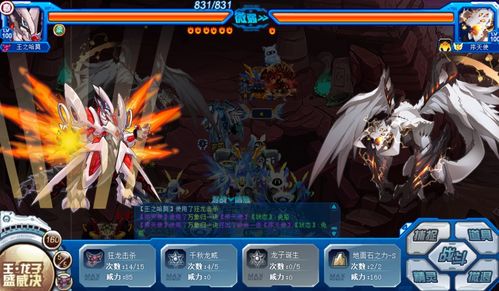 (兰斯10斗神大会输了)兰斯9斗神mm怎么打？全面解析斗神mm战斗技巧与作战策略