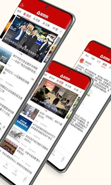 搜狐新闻客户端app：您的掌上新闻资讯专业平台，实时了解全球动态