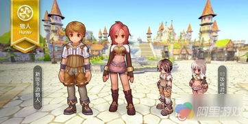 (仙境传说陷阱猎人攻略)仙境传说RO爱如初见：陷阱猎人的挑战与冒险