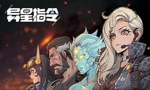 (至高指令第02集在线播放中)免费阅读至高机甲小说全文，尽在你的指尖