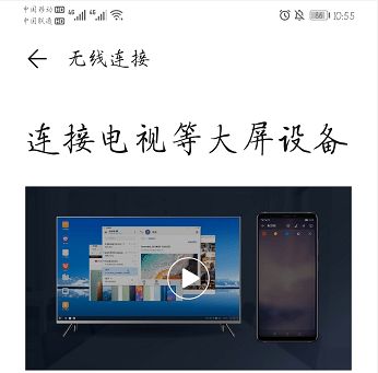 (电脑电视怎么投屏到电视上观看)学会如何在电脑电视上进行投屏，快速掌握设置方法步骤