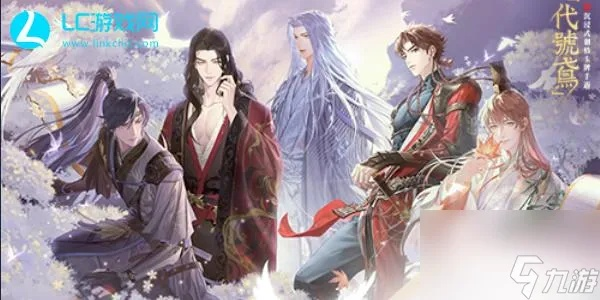 (代号锦绣手游)代号锦绣什么时候上线？最新资讯及预售信息全面解读