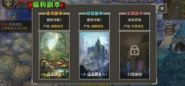 探索虚拟天堂：桃源仙境小程序手游，为现代人带来古典诗词魅力与互动娱乐