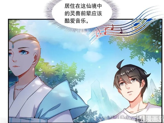 (修真聊天群关于白真君的梗)在聊天修真群中探讨白圣的奥秘和传说