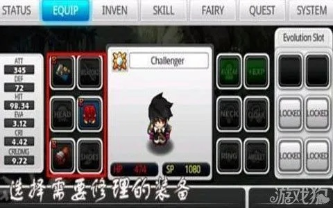 (魔物调查者精灵解锁)探索魔物，了解调查者内置菜单功能的详细介绍