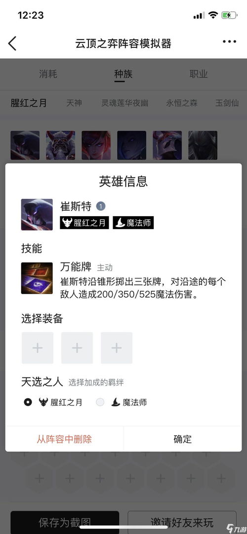 (可以顺畅玩永劫的笔记本)选择适合你需求的永劫耐用笔记本，从这里开始。