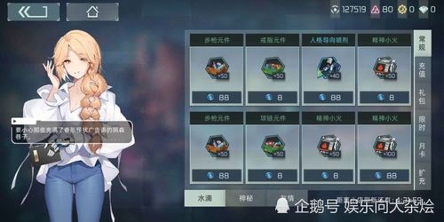 详解攻略：以映月城环境为背景，如何在游戏中优雅解决电子姬的挑战与难题