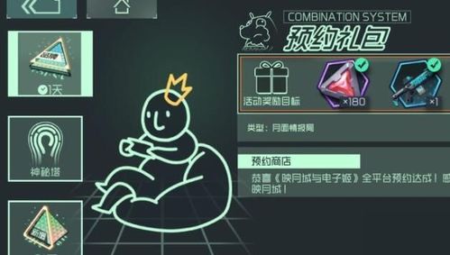 详解攻略：以映月城环境为背景，如何在游戏中优雅解决电子姬的挑战与难题