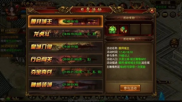 (玄仙传奇官网)探索玄仙传奇：获取独家邀请码，开启属于你的修仙之旅